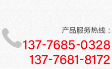 常州市久久最新地址日本物流設備有限公司